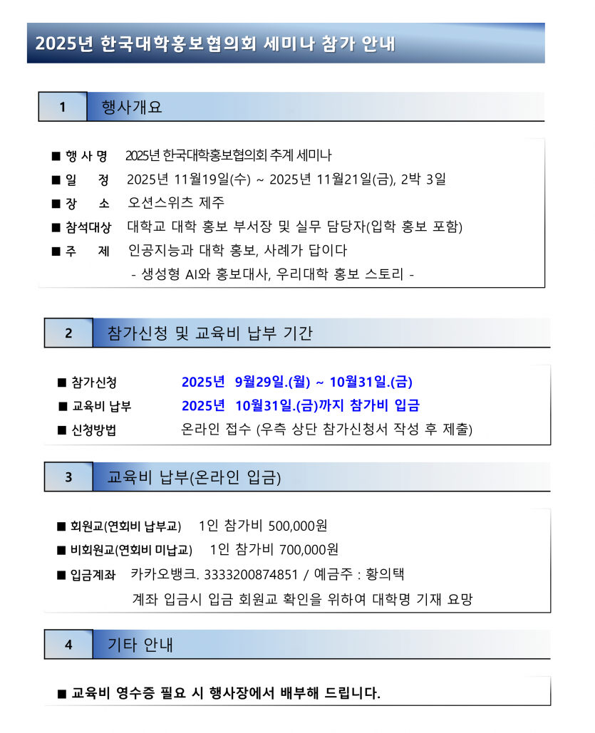 86c1aea1c3e8dbb076bb59ec462521f5_1758781824_3626.png